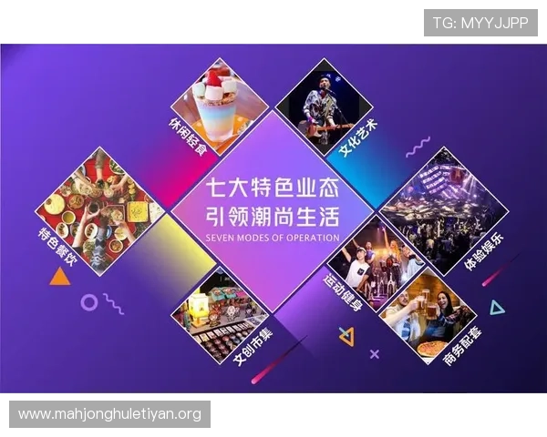 PG集团娱乐引领行业新潮流,打造多元化娱乐生态体系引发广泛关注 PG集团娱乐引领行业新潮流,打造多元化娱乐生态体系引发广泛关注