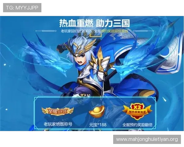 新胜娱乐开户最新优惠活动介绍，丰富奖励助力玩家轻松赢取丰厚奖励