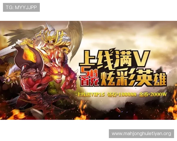 PG旗舰站最新版本下载官方最新版，享受流畅游戏体验与丰富内容